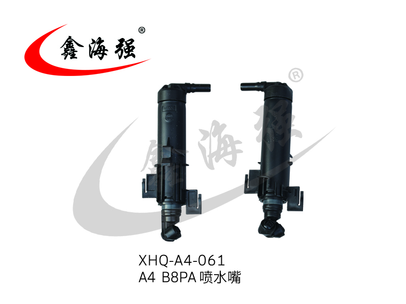 XHQ-A4-061 A4 B8PA nozzle